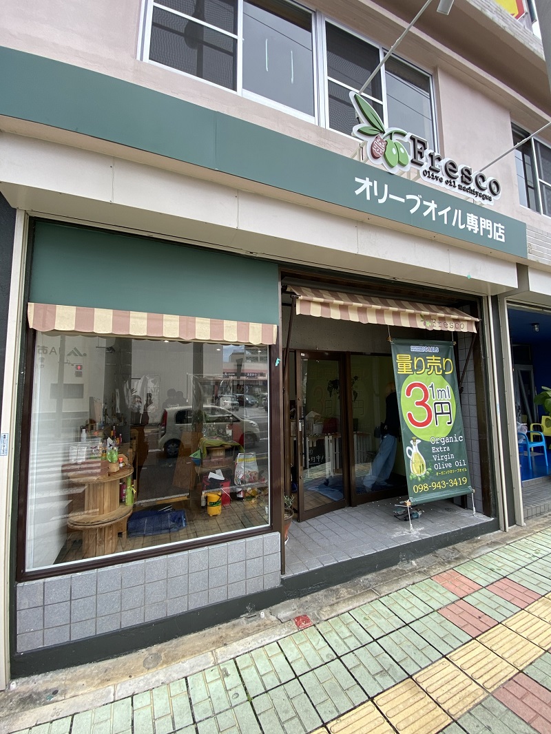 普天間　オリーブオイル専門店 Fresco様